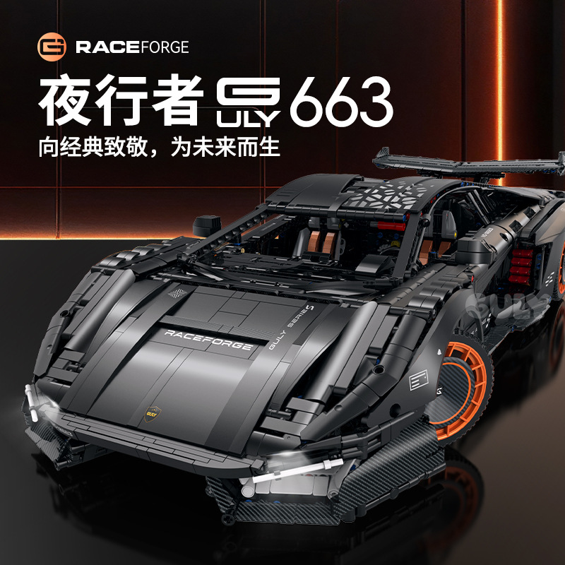 IN STOCK GULY 10663 MOC Techni - Drone Ae Rc ulasan dan harga